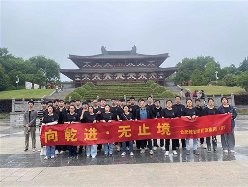 不負春光 踏青出行——合肥乾谷2024年第一期團建活動(dòng)