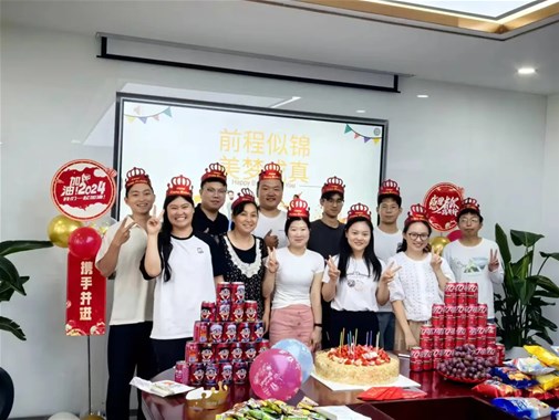 時(shí)光共悅，喜樂(lè )同辰|乾谷2024年第三季度員工生日會(huì )如約而至